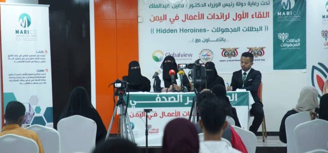 المؤتمر